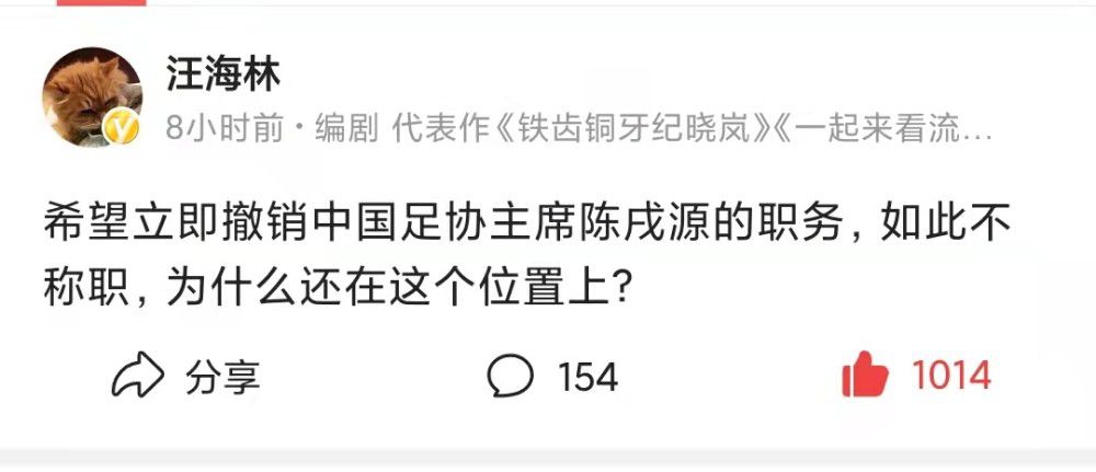 标晚表示，安德雷-桑托斯预计会在1月被切尔西从诺丁汉森林召回，但相关规定将限制俱乐部将他再次外租。